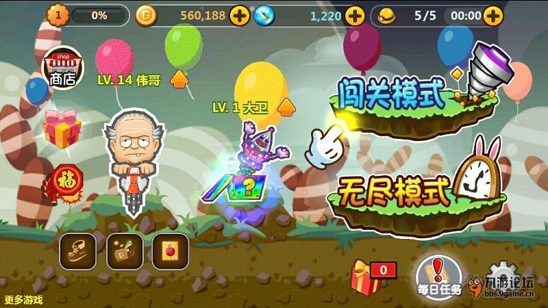小魔仙舞蹈表演