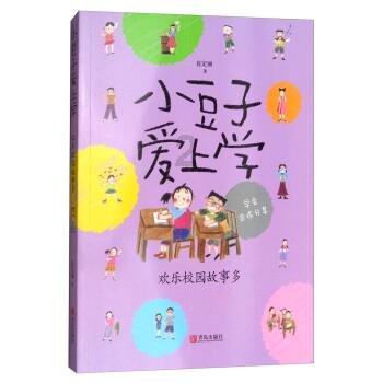 寻找遗失的珠宝盒